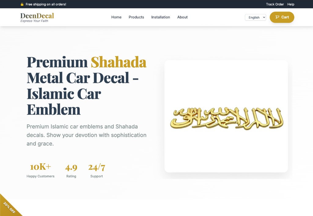 DeenDecal